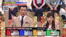 Kawaei Rina got pranked