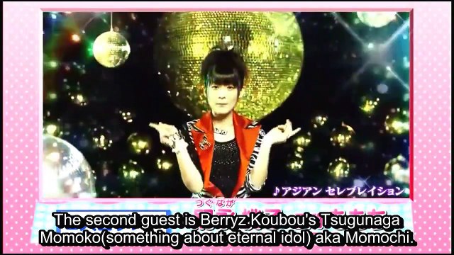 Tsugunaga Momoko - Uchimura Offmode 20130402