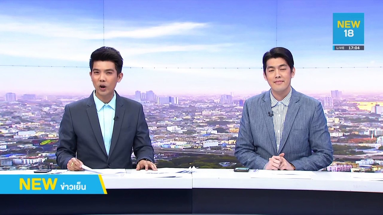 ชวนเบรกปารีณาร้องสอบจริยธรรมเสรีพิศุทธ์ | NEW18