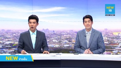 ชวนเบรกปารีณาร้องสอบจริยธรรมเสรีพิศุทธ์ | NEW18