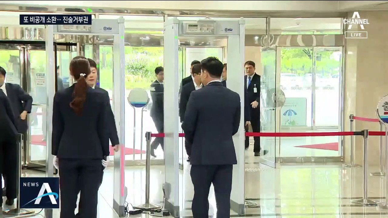 또 비공개 출석, 또 진술 거부…조국, 2차 검찰 소환