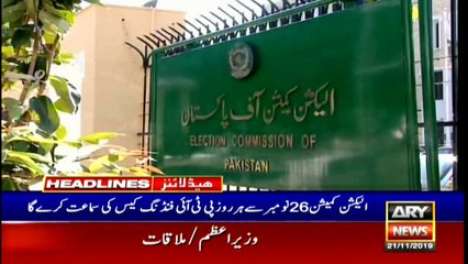 ARY News Headlines | Imran, COAS Bajwa discuss security condition in country | 4PM | 21 Nov 2019 HD