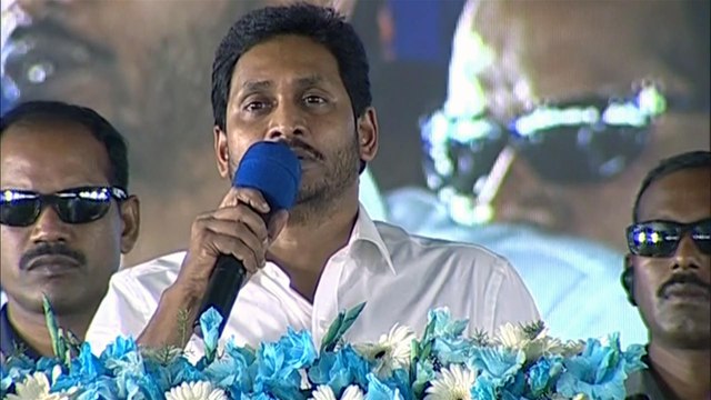 YS Jagan Emotional Speech || ఇంగ్లీషు మీడియం వ్యతిరేకిస్తే నిలదీయండి || Oneindia Telugu