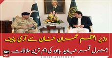 High level meeting : Army chief calls on PM Imran Khan