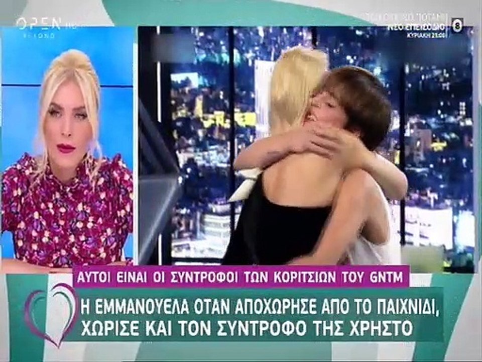 GNTM: Αυτή είναι η αιτία χωρισμού της Εμμανουέλας από τον σύζυγό της – Το μήνυμά του!