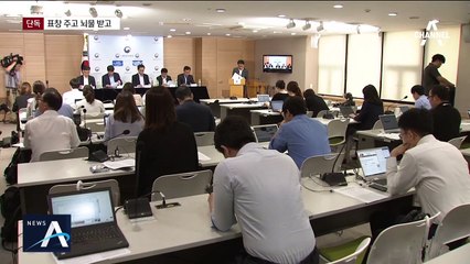 [단독]유재수, 장사하듯 ‘금융위원장 표창장’ 발급