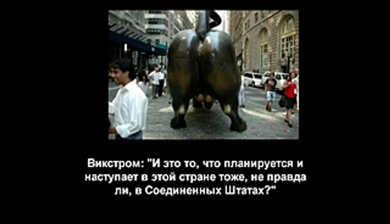 Откровение...
