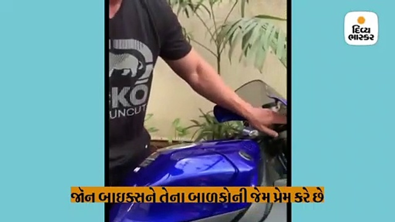 જ્હોન અબ્રાહમે ફેન્સને મળાવ્યા તેના 'Babies' સાથે, વીડિયો કર્યો શેર