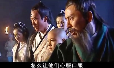 Thời Niên Thiếu Của Bao Thanh Thiên [2006] Tập 18