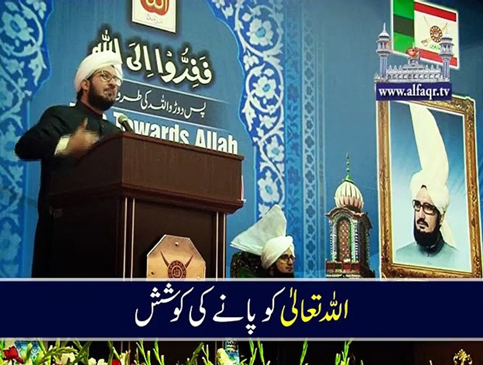 Attempt to Find Allah.
