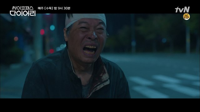 동식아.. 그거 귀신 아니야 사람이야… 죽은 줄 알았던 노숙자 등장에 영혼가출한 윤시윤