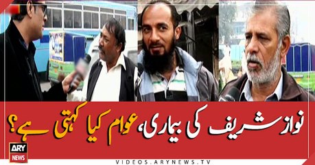 What people think about Nawaz's health condition?