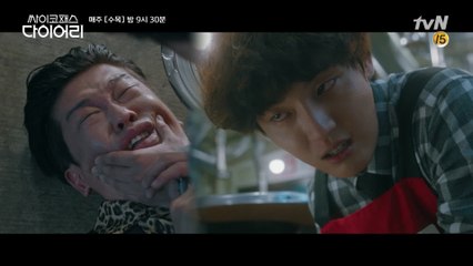 흑화하고 싸패 눈빛 장착한(?) 윤시윤! 불한당 뿌셔 ↖ (ft.쫄보 조폭 허성태)