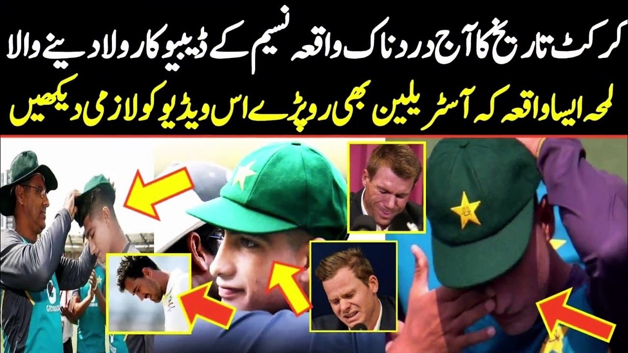 Nasim Shah Debut In Test Cricket  Most Emotional moments Ever  Moin Sports