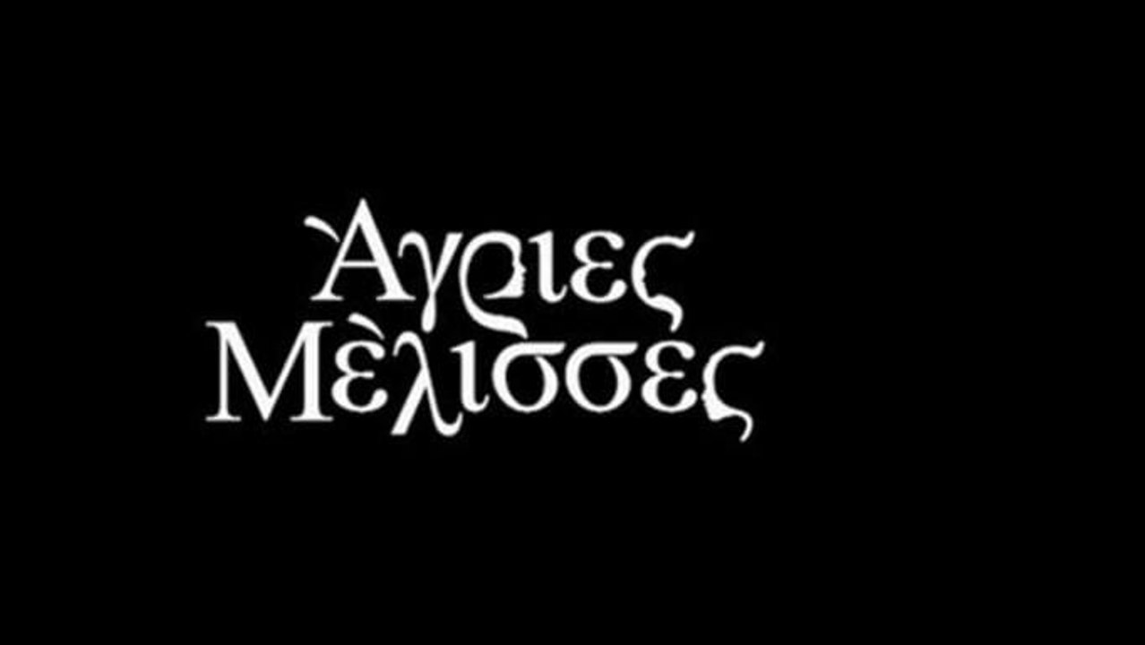 Άγριες Μέλισσες: Το spoiler που δεν περίμενε κα...