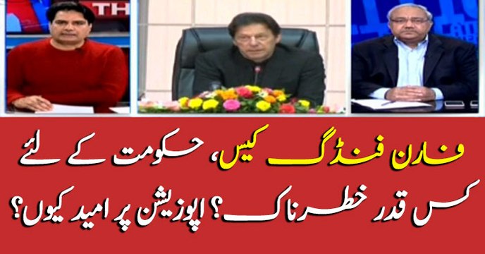 ECP orders daily hearing of PTI foreign funding case