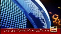 ARYNews Headlines |Waiting for Shehbaz Sharif’s legal action| 8PM | 21 Nov 2019