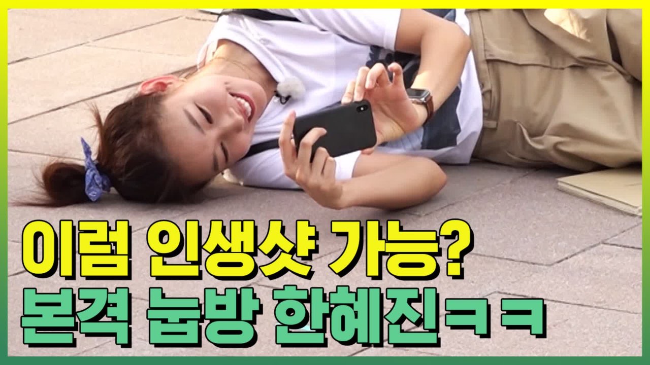 모델이 찍어주는 모델 컷 광희 인생샷은 한혜진 손으로 부터 태어났다 | #깜찍한혼종_짠내투어 | #Diggle
