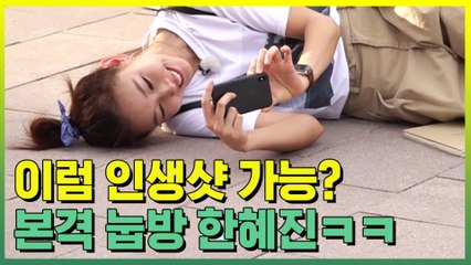 모델이 찍어주는 모델 컷 광희 인생샷은 한혜진 손으로 부터 태어났다 | #깜찍한혼종_짠내투어 | #Diggle