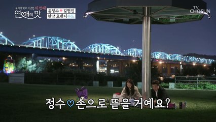 머리부터 발끝까지 너무 디테일한 매너 #성공적