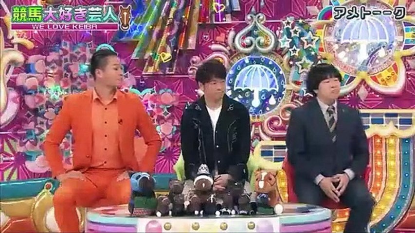 アメトーーク 競馬大好き芸人 19 11 21 Video Dailymotion