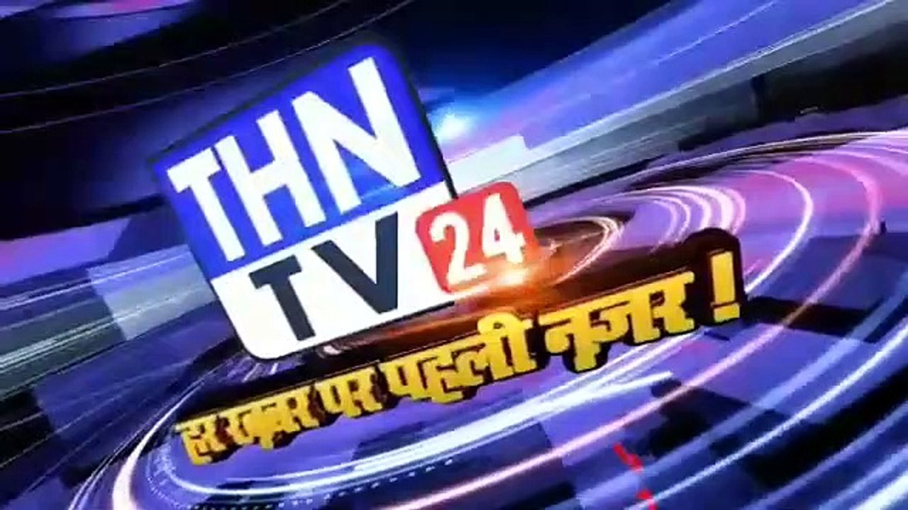 THN TV24 21 ٭आयुष्मान कार्ड बनाने के नाम पर ठगी कर विभिन्न खातों से रुपये निकालने वाले 2 शातिर अभियुक्त गिरफ्तार