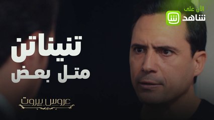 هل فارس على حق برأيكم؟