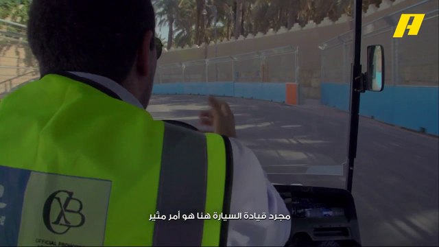 وثائقي: الأمير عبد العزيز بن تركي آل سعود يتفقد حلبة الدرعية قبل ساعات من استضافتها للسباق الأول