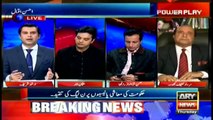 Power Play | Arshad Sharif  | ARYNews | 21 November 2019