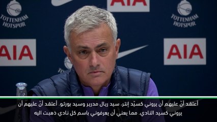 لقطة: كرة قدم: أرتدي ملابس النادي الرياضية وأنام فيها – مورينيو