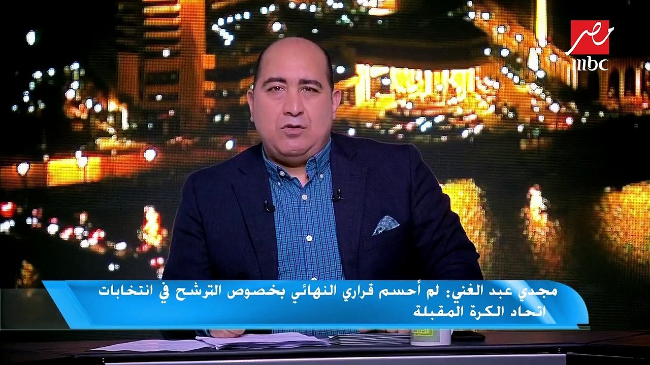 مجدي عبد الغني : أرشح صلاح والشناوي وتريزيجيه للانضمام للمنتخب الأوليمبي في طوكيو