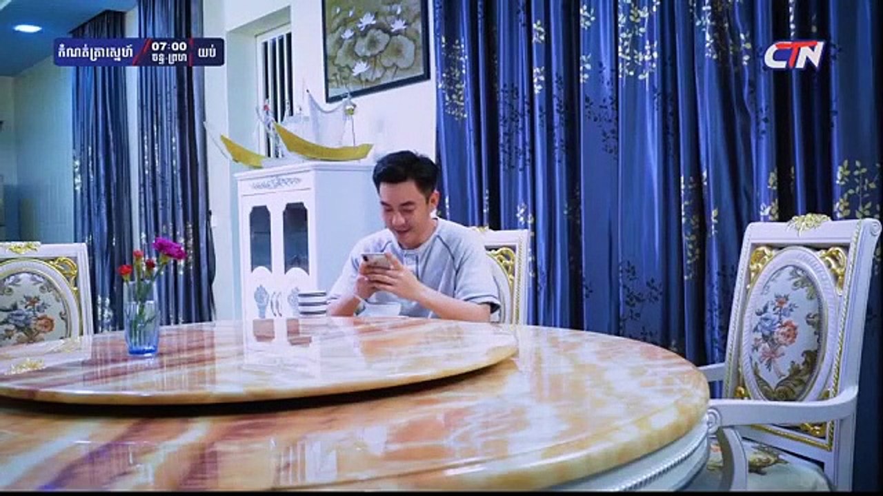 រឿង កំណត់ត្រាស្នេហ៍ ភាគទី ៥