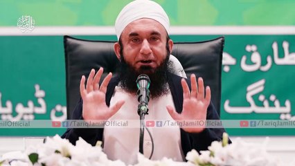 دنیاوی پریشانیاں  Molana Tariq Jameel Latest Bayan 30-Jan-2019