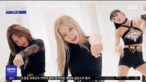 [투데이 연예톡톡] 트와이스 일본 2집, 오리콘 앨범 차트 1위