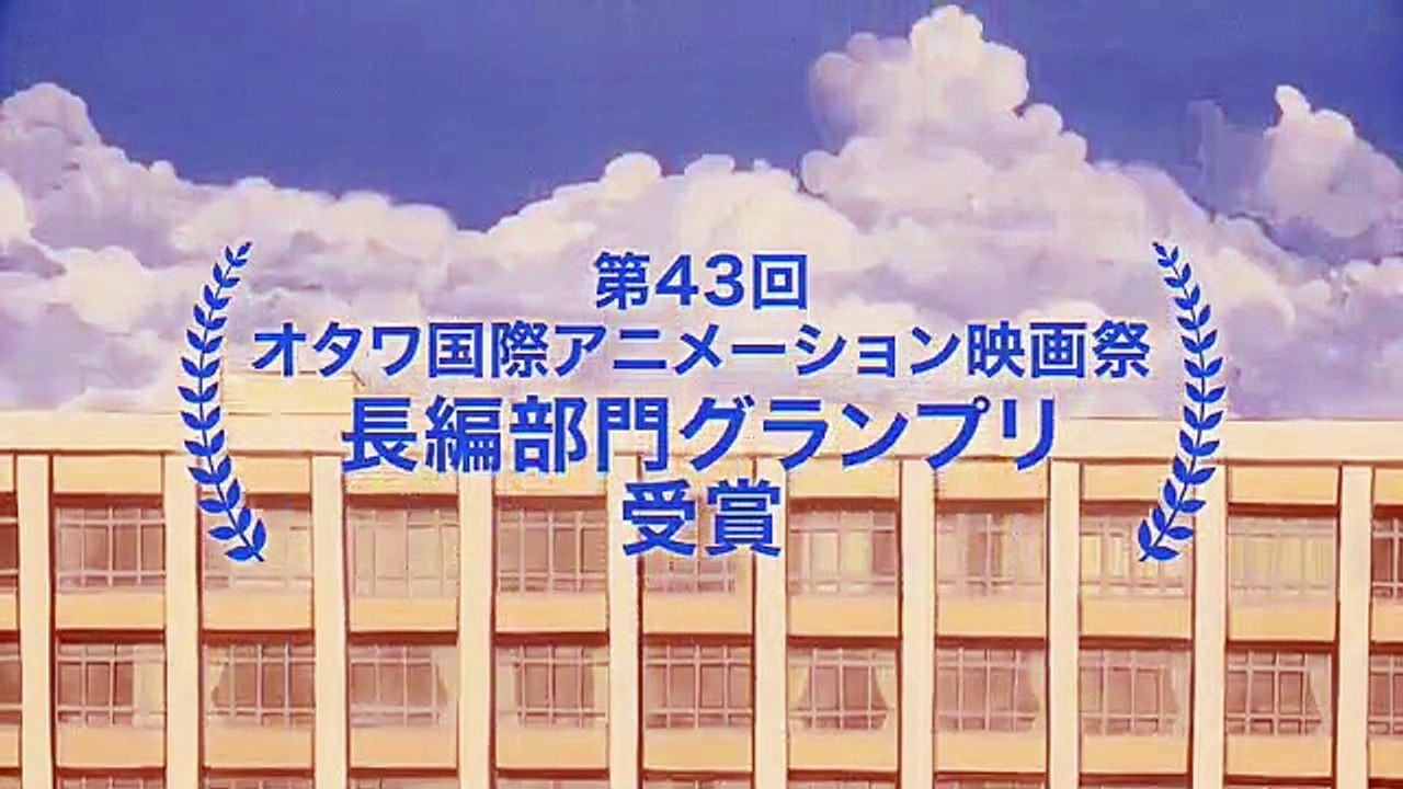 映画『音楽』