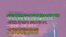 ♂깔끔확실한 전문컨설팅 최고대출업체 ♪박기영팀장카-톡:APP1005