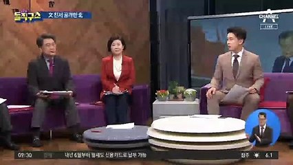 문 대통령 초청 친서 받은 北 “가야 할 이유 못 찾아”