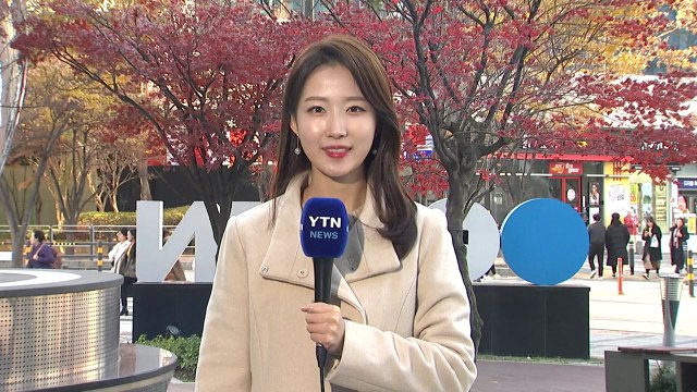 [날씨] 절기 '소설'이지만, 맑고 온화...일교차 주의 / YTN
