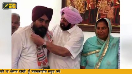 ਸੰਦੋਆ ਦੇ ਯੂ ਟਰਨ 'ਤੇ ਕਾਂਗਰਸ ਦਾ ਜਵਾਬ Congress reply to Amarjit Singh Sandoa who took U-turn