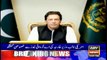 ARYNews Headlines | President Trump thanks PM Khan for facilitating hostages’ release | 10AM | 22Nov 2019