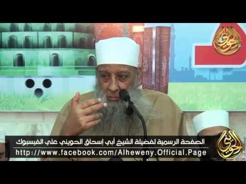 وأنتم الأعلون إن كنتم مؤمنين .. محاضرة ليلة ٢٧ رمضان ١٤٣٥.. لفضيلة الشيخ الحويني