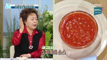 [HEALTH] Tomato anti-cancer ingredient that increases absorption only when cooked, 기분 좋은 날 20191122