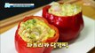 [TASTY] Make paprika egg stew!, 기분 좋은 날 20191122
