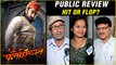 Fatteshikasta - HONEST PUBLIC REVIEW | Hit Or Flop? | Chinmay Mandlekar, Mrunal Kulkarni | Marathi Movie 2019