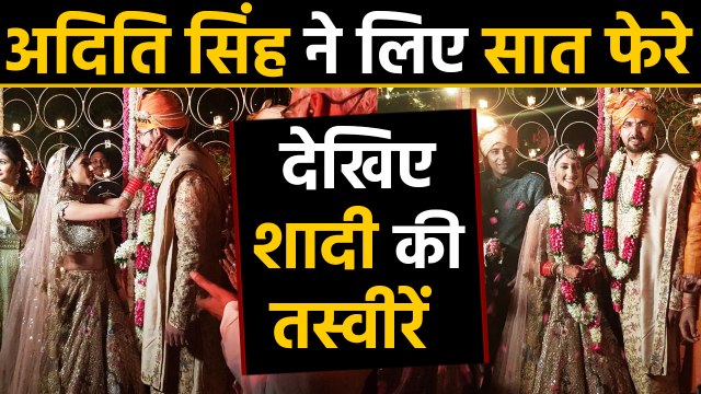 Congress MLA Aditi Singh और Angad saini ने लिए सात फेरे,देखें शादी की Pics | वनइंडिया हिंदी