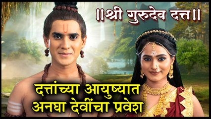 Shri Gurudev Dutta | 'दत्तां'च्या दुसऱ्या मुलाचं बारस Exclusive! | Mandar Jadhav