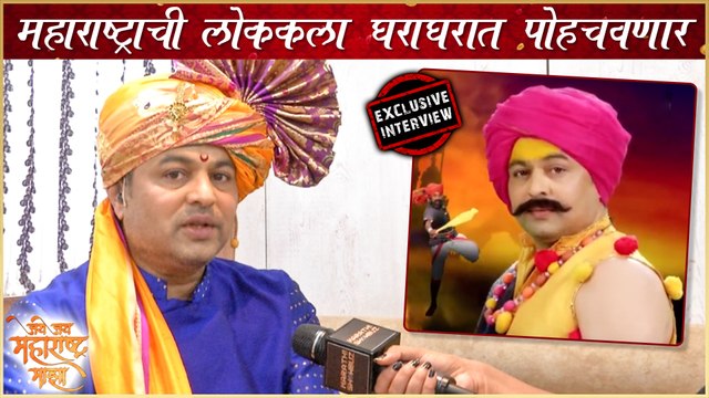 Subodh Bhave | महाराष्ट्राची लोककला घराघरात पोहचवणार | Jai Jai Maharashtra Majha, Sony Marathi