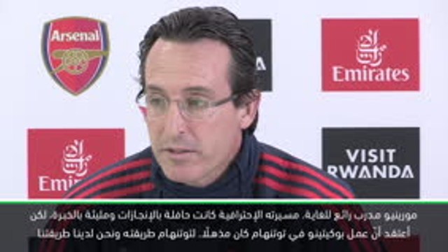 كرة قدم: الدوري الممتاز: ايمري يشيد بمورينيو