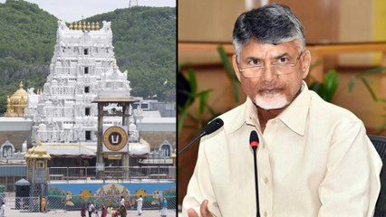 Case Filed On Chandrababu Naidu || రాజకీయాల్లోకి దేవుడిని లాగొద్దు..!! || Oneindia Telugu