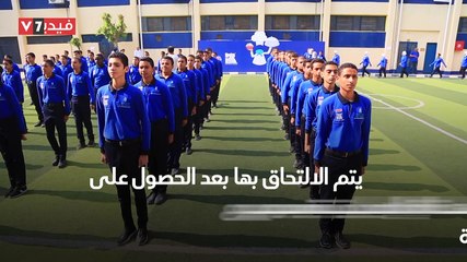 10 معلومات عن أول مدرسة فندقية لفنون الطهى بمدينة نصر